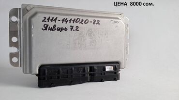 Другие детали электрики авто: Продаю б/у (не новые) блоки управления двигателем ВАЗ (компьютер; — 12