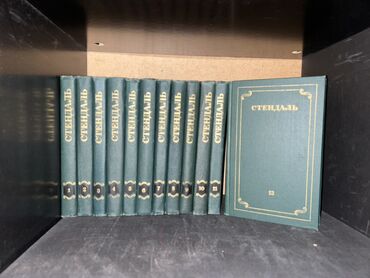 бреусенко русский язык 5 класс: Klassik ədəbiyyat toplusu – rus dilində çoxcildliklər
