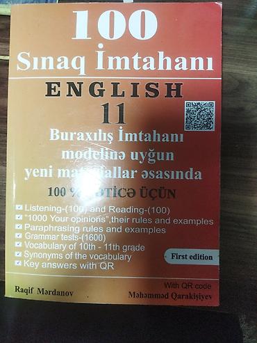 Другое: Ucuz qiymətə abiturient üçün mükemmel vəsait.100 buraxılış tipli sınaq — 1