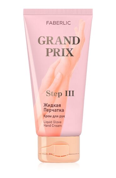 hamam xalatlari: Grand Prix – dərini hamar və məxmər kimi edən, cavanlaşdıran və dırnaq