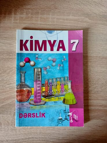 методическое пособие по азербайджанскому языку 7 класс: Kimya 7-ci sinif dərsliyi. Orta məktəblər üçün nəzərdə tutulub. Kimya