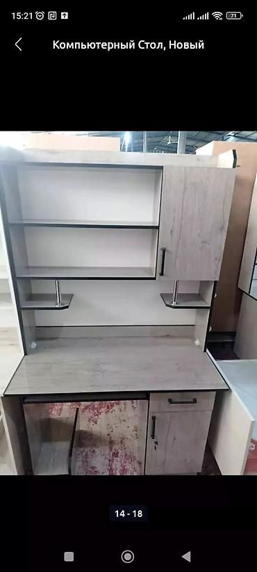 Компьютерные столы: Компьютерный стол, Новый, С полками — 13