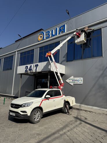 касилка алам: Автовышка, 2019 г., 12 м