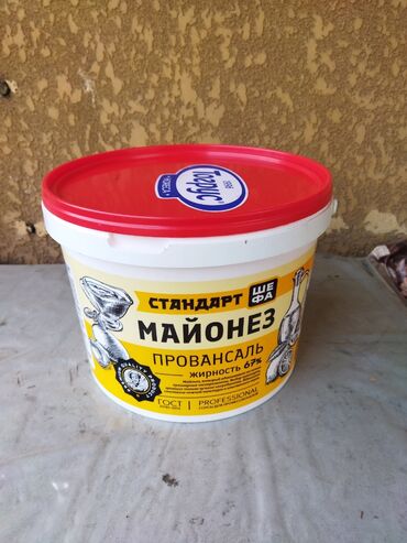 Другие товары для дома и сада: Продаю ведра из под майонеза