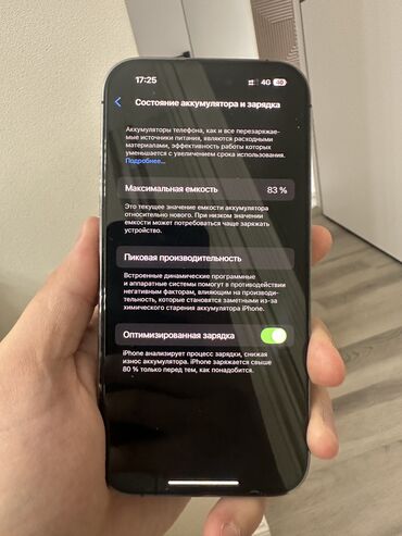 Apple iPhone: IPhone 14 Pro, Б/у, 256 ГБ, Deep Purple, Коробка, Чехол, Кабель, 77 % — 8