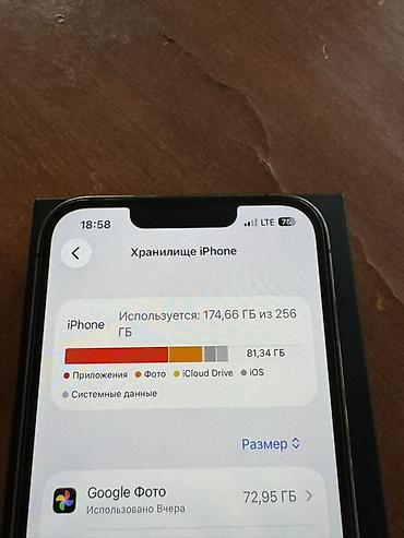 ghost of tsusima: IPhone 13 Pro, 256 ГБ, цвет Graphite (на фото — коробка и устройство) — 1