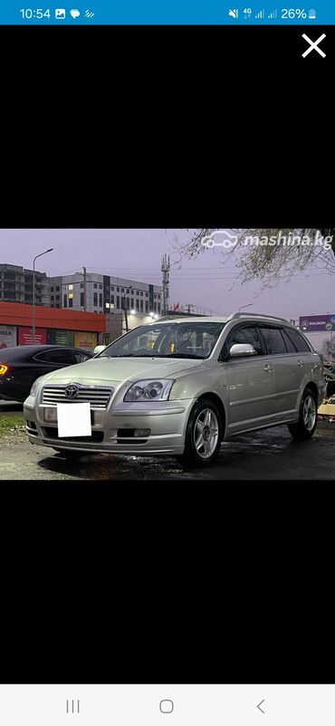 Toyota: Toyota Avensis: 2002 г., 2 л, Типтроник, Бензин, Универсал