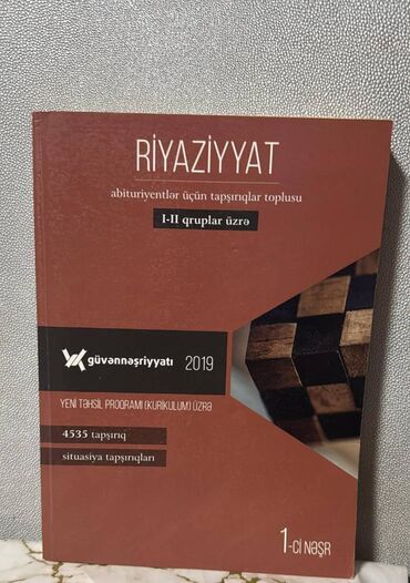 сиделка в баку 2019: Güvənnəşriyyatı 2019 1, 2 qruplar üzrə riyaziyyat 1ci nəşr