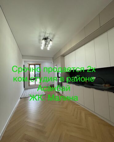 3 комнатная квартира продажа: 2 комнаты, 57 м², Элитка, Евроремонт