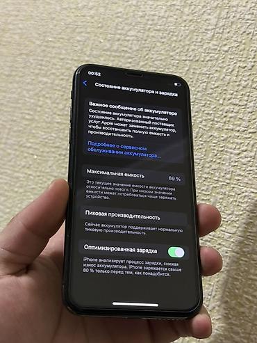 Apple iPhone: IPhone X, Б/у, 64 ГБ, Space Gray — 6