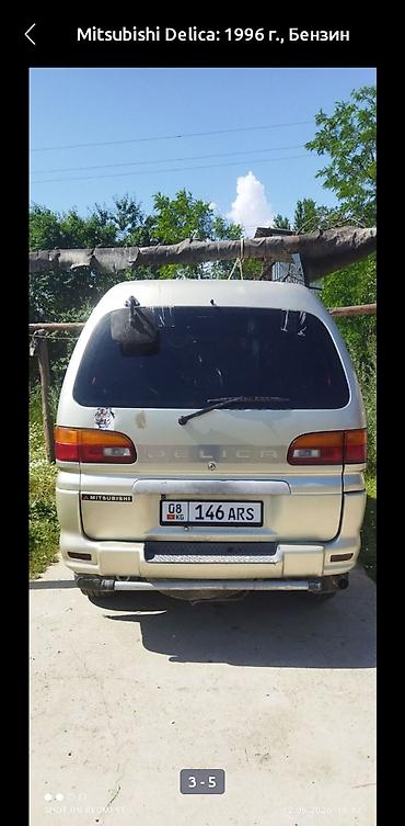 gelandewagen: Mitsubishi Delica: 1998 г., 2.4 л, Автомат, Бензин, Минивэн — 3