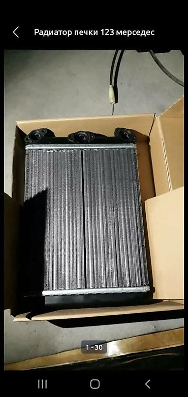 Другой тюнинг: Тюнинг радиаторы на 123и 126 мерседес .с эмиратов .также радиатор — 5