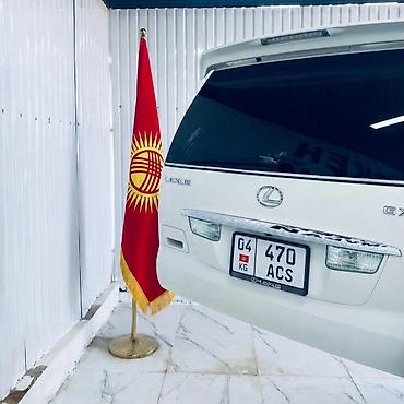 запчасти опель омега б: Lexus GX: 2008 г., 4.7 л, Автомат, Бензин, Внедорожник — 4