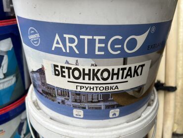 шлифовальный аппарат для бетона: Грунтовка "Бетонконтакт" от Artego, предназначенная для