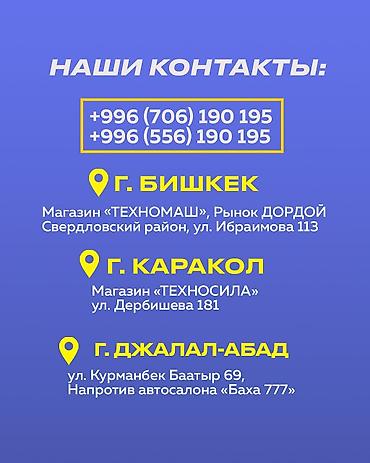 Кормодробилки: "ТехноМаш" компаниясынан дробилка сунушталат. Биринчи модель — — 11