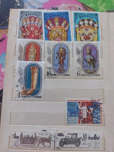 Markalar: Markalar — 4