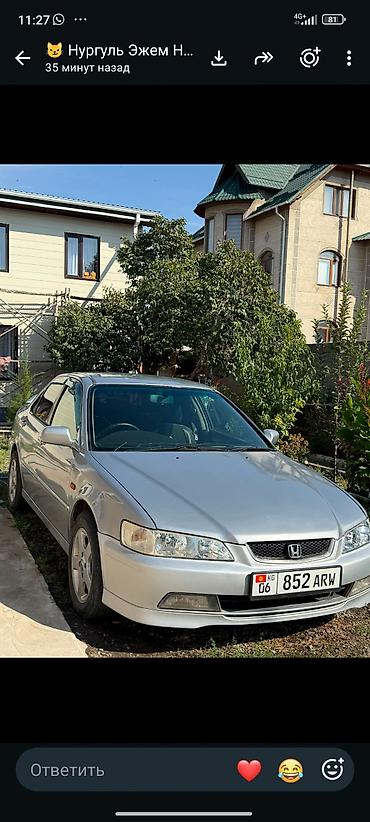 Honda Accord: 2002 г., Бензин, Седан at lalafo.kg Honda Accord: 2002 г., Бензин, Седан