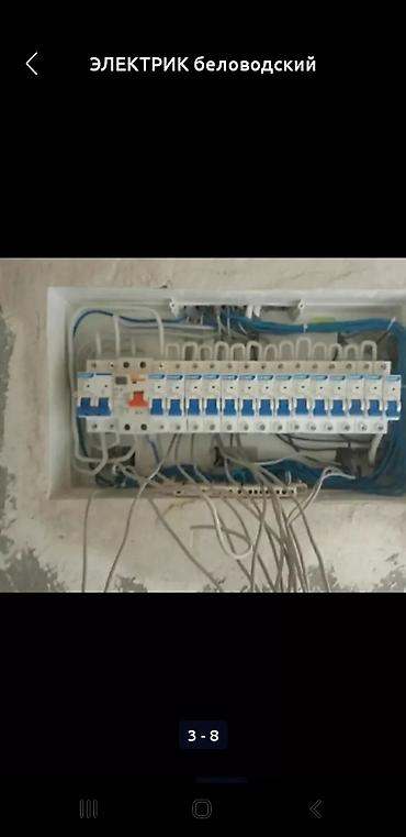 Электрики: Электрик | Установка трансформаторов, Установка опоры, Монтаж выключателей Больше 6 лет опыта — 2