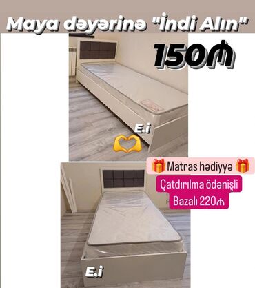 кровать двуспальная с матрасом: Çarpayı rəng seçimi var matras 🎁