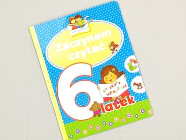 Book, genre - Kids & young adults, condition - Perfect