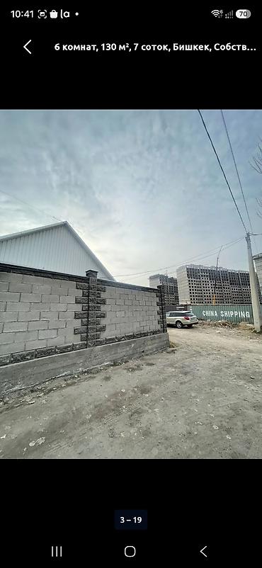 Продажа домов: 6 комнат, 130 м², 7 соток, Бишкек, Селекционное с. Риэлтор — 2