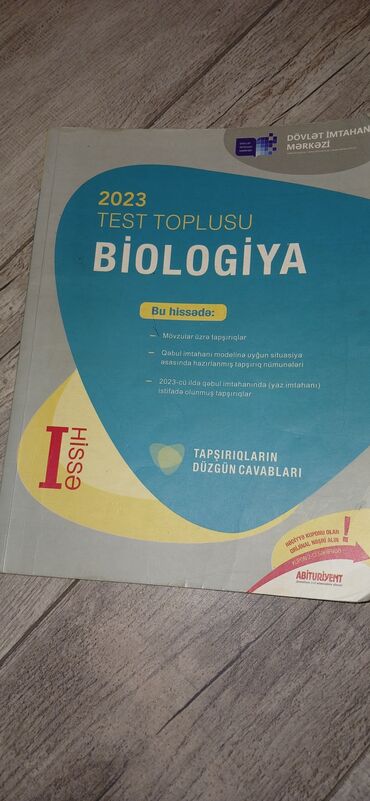6 cı sinif təbiət iş dəftəri 1 ci hissə pdf: Biologiya Testlər 11-ci sinif, DİM, 1-ci hissə, 2023 il