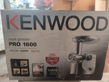 Кухонные плиты и варочные поверхности: Мясорубка Kenwood, 1600 Вт, Новый