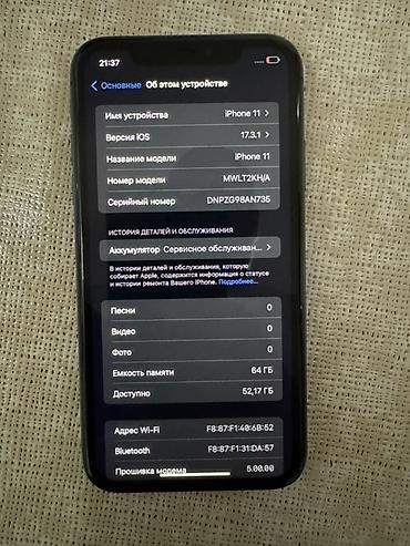 Apple iPhone: IPhone 11, 64 ГБ, Черный, 66 % — 2