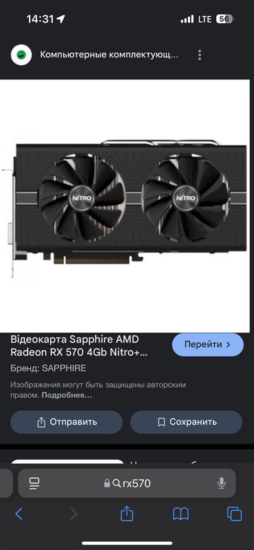 видеокарта rx 480 4gb цена: Видеокарта, Б/у, Sapphire, Radeon RX, 4 ГБ, Для ПК