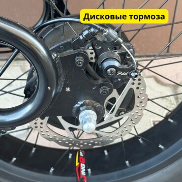 Электровелосипеды: Электровелосипед, Новый — 9