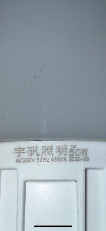 лэды: Продаю лампы оптом Б/У - 80 сом энергосберегающие. Лэд, LED 50W — 3