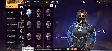 Другие игры и приставки: Игровой аккаунт Free Fire Основное: - Уровень профиля: 58 - Ник — 12