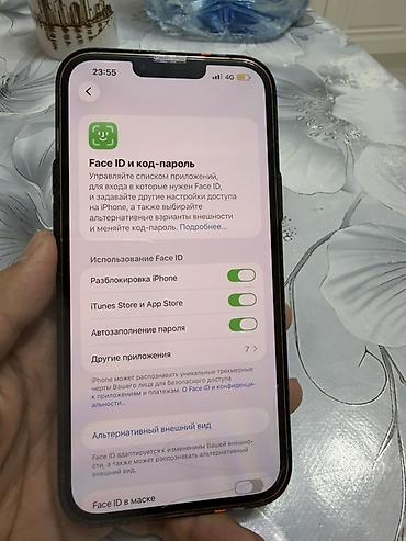 Apple iPhone: IPhone 13 Pro Max, Золотой — 8
