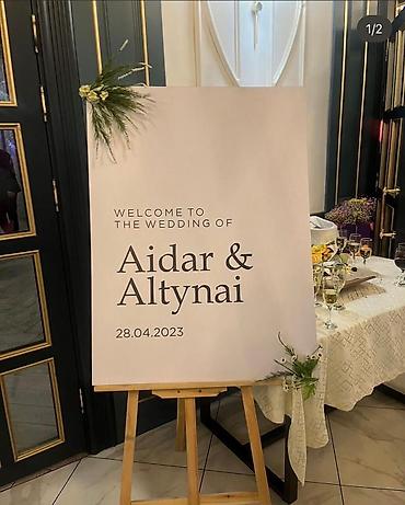 Другие услуги: МОЛЬБЕРТ Сдаются в аренду Мольберты на свадьбу, торжества, для — 6