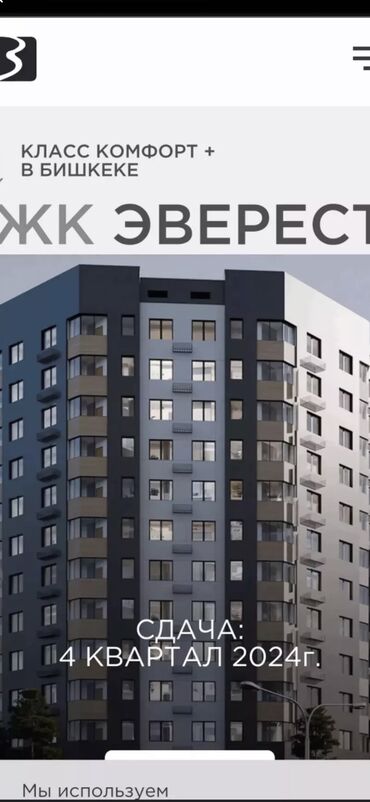 однушка на продаже тунгуч: 1 комната, 46 м², Элитка, 8 этаж, ПСО (под самоотделку)