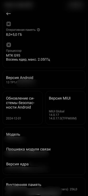 уюлдук телефондор: Poco M5s, Б/у, 256 ГБ, цвет - Голубой, 2 SIM