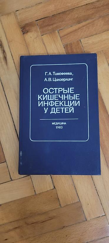 Степлеры: Şəkli sola cevirin — 8