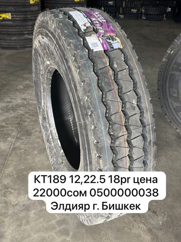 продаются манипулятор: Манипулятор, 2024 г.