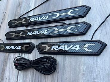 Пороги и комплектующие: Внутренние накладки порогов Toyota, 2020 г., Новый, Аналог at lalafo.kg — 5 Пороги и комплектующие: Внутренние накладки порогов Toyota, 2020 г., Новый, Аналог — 5