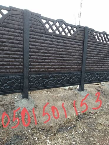 Заборы и ограждения: Заборы и ограждения, Гарантия — 22