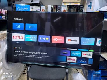 телевизор 2: Срочная акция Телевизор SKYWORTH 55SUE9500 диагональ 140 см 55" 4k