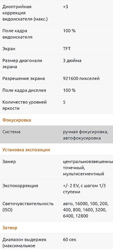 digital camera: Продаю зеркальный фотоаппарат Sony A57. В хорошем состоянии, полный — 5