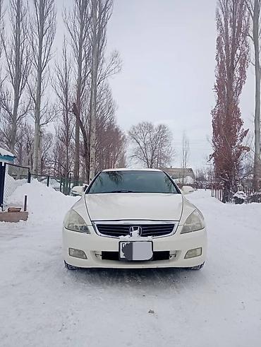 Honda: Honda Inspire: 2004 г., Седан — 7