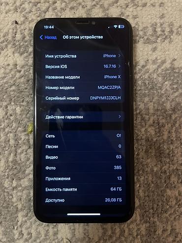redmi not 4x: IPhone X 64GB Black / Face ID работает / АКБ 100% Цена: 10 000 сом — 5