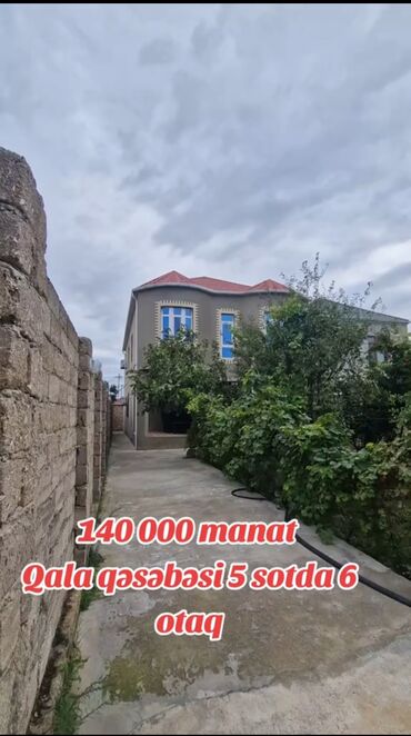 азербайджан купить дом: Пос. Гала 7 комнат, 200 м², Свежий ремонт