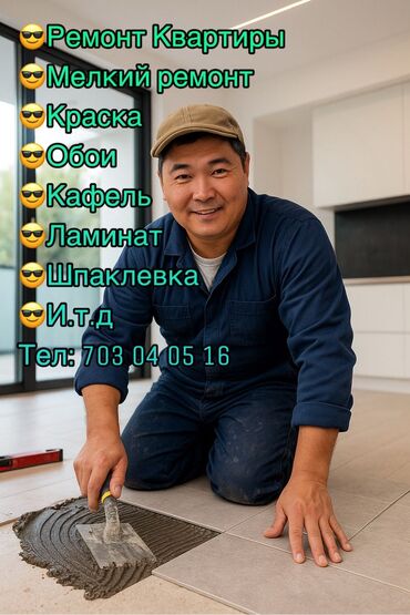 водитель курьер на личном авто: Таш тизүүчулөр. 6 жылдан ашык тажрыйба