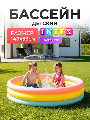 Надувные матрасы: 🌈 Intex балдар бассейни 147×33 см 💦 👶 2 жаштан жогору балдар үчүн ☀️ — 3