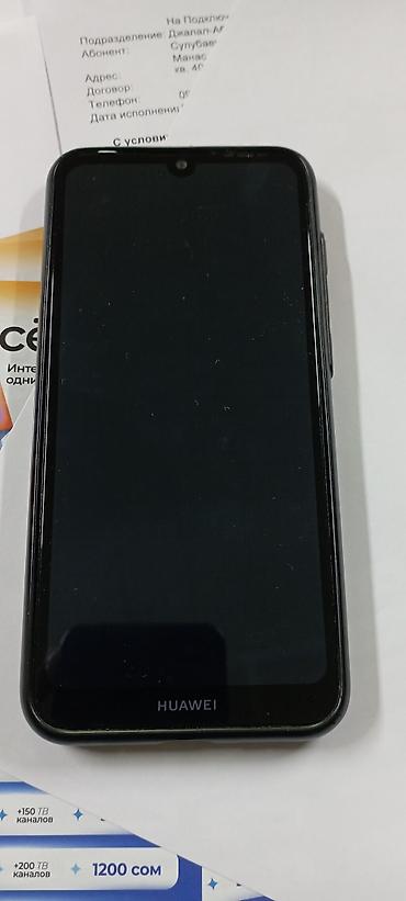 honor win 2 купить: Смартфон Honor (бренд Huawei) - Экран с каплевидным вырезом под — 1