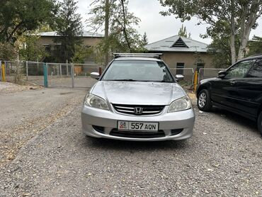 хонда фит юбки: Honda Civic: 2005 г., 1.5 л, Автомат, Бензин, Седан