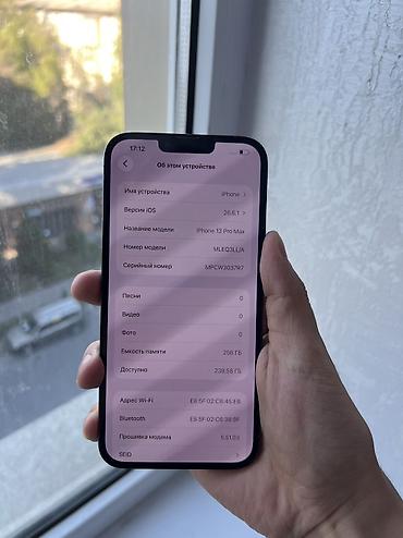 5 s iphone: IPhone 13 Pro Max, Б/у, 256 ГБ, Sierra Blue, 86 % — 8